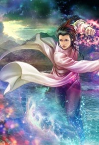 翠微居未刪節作品集