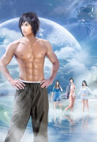 PK絕版皇室美男團