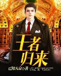 烈血狂梟